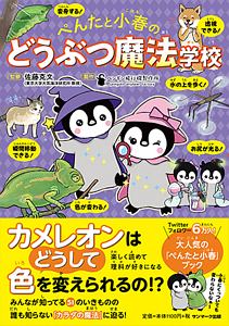 小春 の作品一覧 498件 Tsutaya ツタヤ T Site