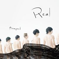flumpool『Real』