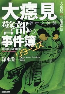 教室が ひとりになるまで 本 コミック Tsutaya ツタヤ