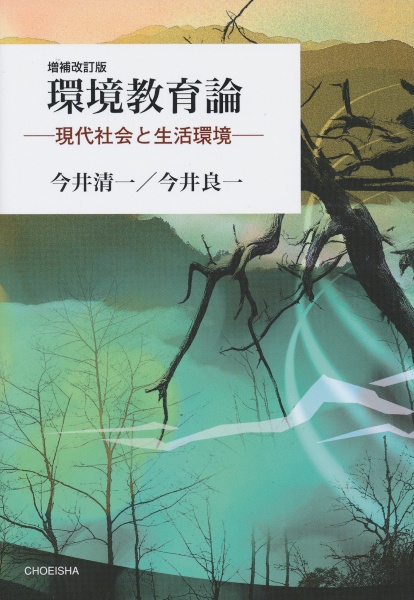 今井清一 おすすめの新刊小説や漫画などの著書 写真集やカレンダー Tsutaya ツタヤ 今井清一 おすすめの新刊小説や漫画などの著書 写真集やカレンダー Tsutaya ツタヤ