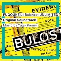 富豪刑事　Ｂａｌａｎｃｅ：ＵＮＬＩＭＩＴＥＤ　Ｏｒｉｇｉｎａｌ　Ｓｏｕｎｄｔｒａｃｋ