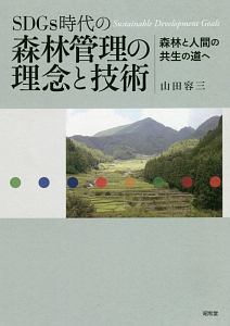 図解 ピケティ入門 高橋洋一の本 情報誌 Tsutaya ツタヤ