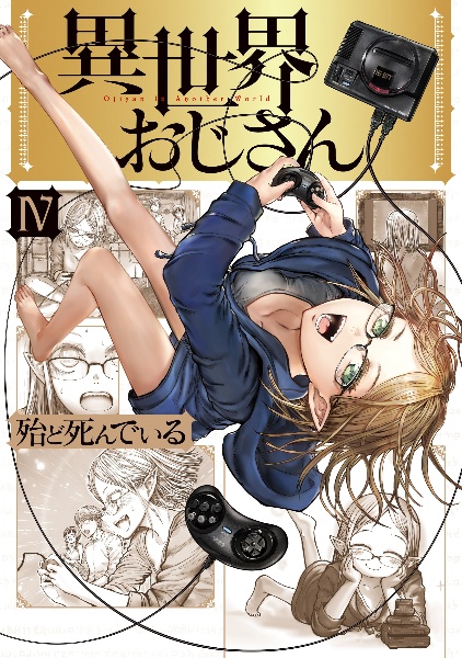 商品一覧｜レンタル・販売 商品在庫検索｜TSUTAYA 店舗情報