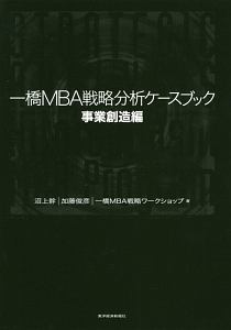 販売戦略・市場戦略 3 新装版》第3巻 販売戦略・市場戦略 (一倉定の社長学) | 一倉 定