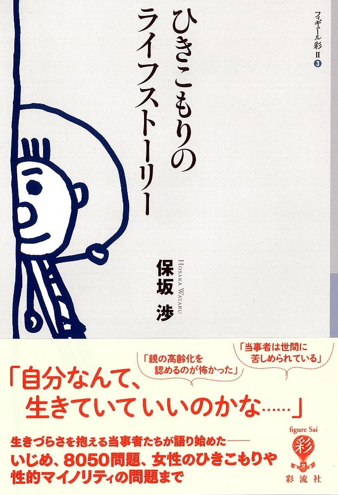 ぐるぐるまわるすべり台 本 コミック Tsutaya ツタヤ