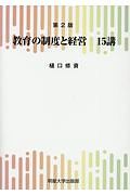 こんなに変わった歴史教科書 本 コミック Tsutaya ツタヤ