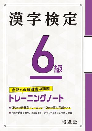 ドリルの王様 社会 5年 平成23年 本 情報誌 Tsutaya ツタヤ