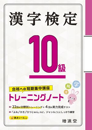 ハローキティのたのしく学ぼう はじめてのもじとかず 18を見た人におすすめ