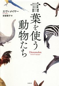 100 幸せな1 の人々 小林正観の小説 Tsutaya ツタヤ