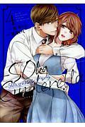 50kgのシンデレラ（4）/紅月りと。 - レンタルコミック｜TSUTAYA