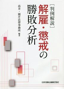 目を温めると身体が自然によみがえる 森岡清史の本 情報誌 Tsutaya ツタヤ