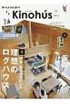 Kinohu’s－キノハス－(2)