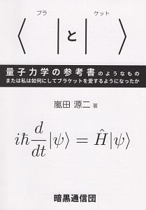 プレゼンの語彙力 おもしろいほど聞いてもらえる 言い回し 大全 下地寛也の本 情報誌 Tsutaya ツタヤ