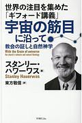 感情類語辞典 増補改訂版 アンジェラ アッカーマンの本 情報誌 Tsutaya ツタヤ