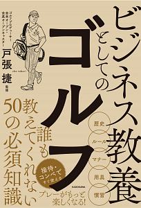 スラムダンクの名言100 野中根太郎の小説 Tsutaya ツタヤ