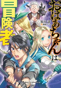 弥南せいら おすすめの新刊小説や漫画などの著書 写真集やカレンダー Tsutaya ツタヤ