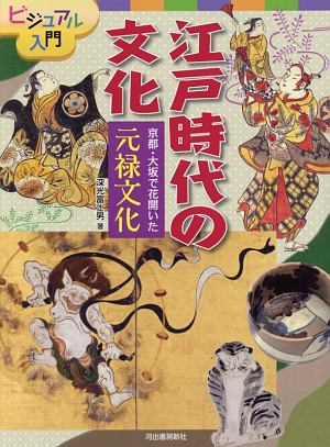 恐竜の世界 マジック ツリーハウス 探検ガイド メアリー ポープ オズボーンの絵本 知育 Tsutaya ツタヤ