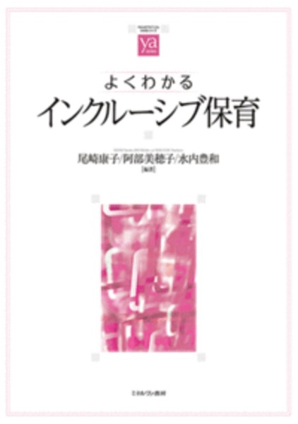 生きるということ エーリッヒ フロムの本 情報誌 Tsutaya ツタヤ