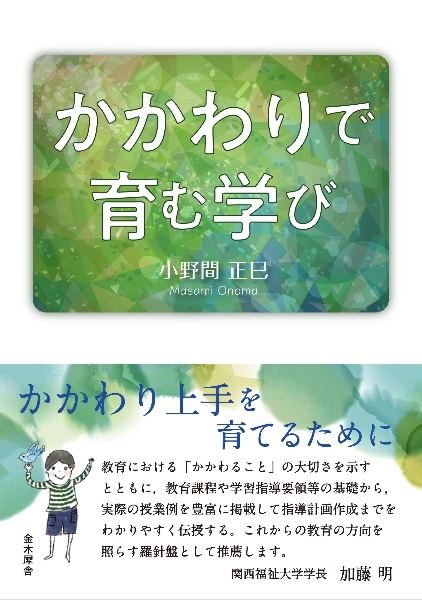はじめよう楽々中国語 Cd付 小林和代の本 情報誌 Tsutaya ツタヤ