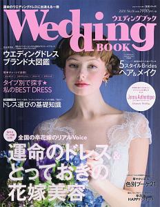 Ｗｅｄｄｉｎｇ　ＢＯＯＫ