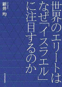 スーパーミラクルかくれんぼ 近江屋一朗の絵本 知育 Tsutaya ツタヤ