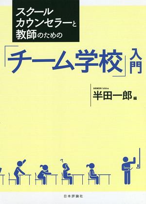 琉球語辞典/半田一郎 - 販売書籍｜TSUTAYA レンタル・販売 商品在庫検索