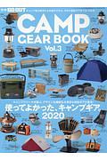 ＧＯ　ＯＵＴ　ＣＡＭＰ　ＧＥＡＲ　ＢＯＯＫ