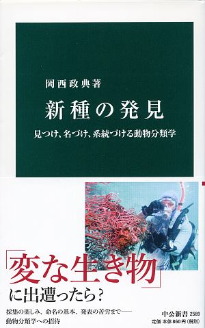 宇宙はどこまで行けるか 小泉宏之の小説 Tsutaya ツタヤ