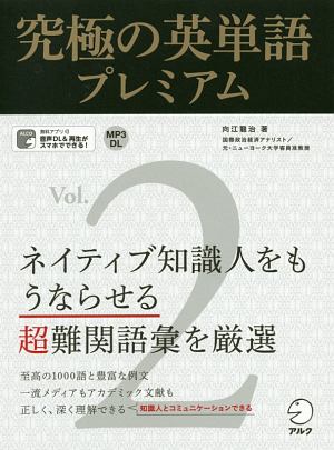 やさしいフィンランド語読本 荻島崇の本 情報誌 Tsutaya ツタヤ