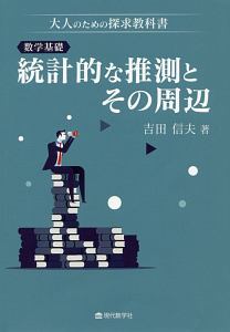 オリジナルの画像認識aiを簡単に作ろう 安田恒の本 情報誌 Tsutaya ツタヤ