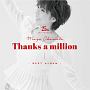 岡本真夜25th　Anniversary　BEST　ALBUM〜Thanks　a　million〜(DVD付)