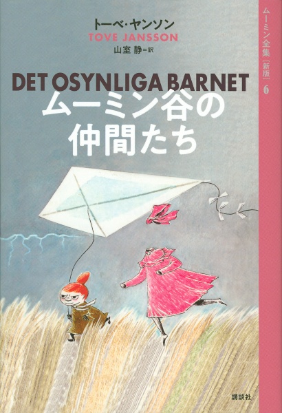 商品一覧｜レンタル・販売 商品在庫検索｜TSUTAYA 店舗情報