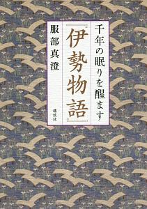 谷口ジロー画集 Jiro Taniguchi 谷口ジローの本 情報誌 Tsutaya ツタヤ