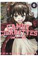 CANDY＆CIGARETTES(6)