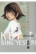 イエスタデイをうたって afterword