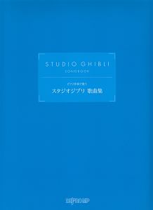 とってもやさしいピアノ連弾 ディズニープリンセス 鈴木奈美の本 情報誌 Tsutaya ツタヤ