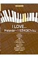 I　LOVE．．．／Pretender〜115万キロのフィルム