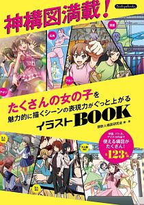 女の子 おもちゃ イラスト おもちゃの人気商品 通販 価格比較 価格 Com