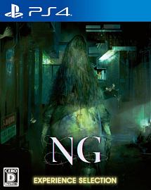 NG(エヌジー) EXPERIENCE SELECTION