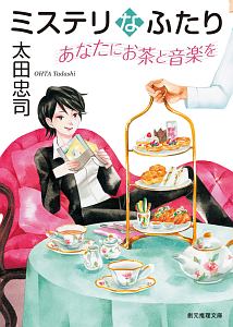 龍神のグランプリ 妖怪コロキューブ グループsneの絵本 知育 Tsutaya ツタヤ