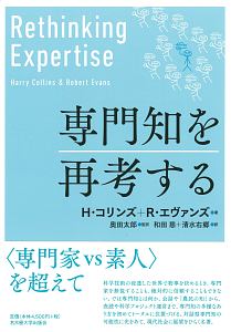 ドライドライアイス 穂村弘の本 情報誌 Tsutaya ツタヤ