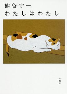 ポケットに絵筆を 7色の花の水彩画 本 コミック Tsutaya ツタヤ
