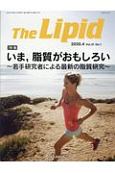 The　Lipid　31－1　2020．4