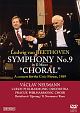 ベートーヴェン：交響曲第9番≪合唱≫－市民フォーラム・コンサート・ライヴ（1989年）－