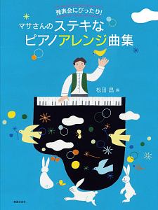 Crewでございます Newスチュワーデス物語 御前モカの少女漫画 Bl Tsutaya ツタヤ