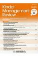 Kindai　Management　Review　April2020(8)