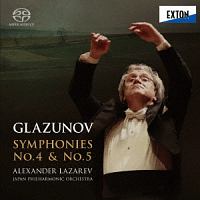 グラズノフ：交響曲　第４番＆第５番