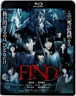 ＦＩＮＤ