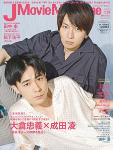 Ｊ　Ｍｏｖｉｅ　Ｍａｇａｚｉｎｅ