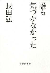 ハピネスチャージプリキュア かずおけいこブック 講談社の絵本 知育 Tsutaya ツタヤ